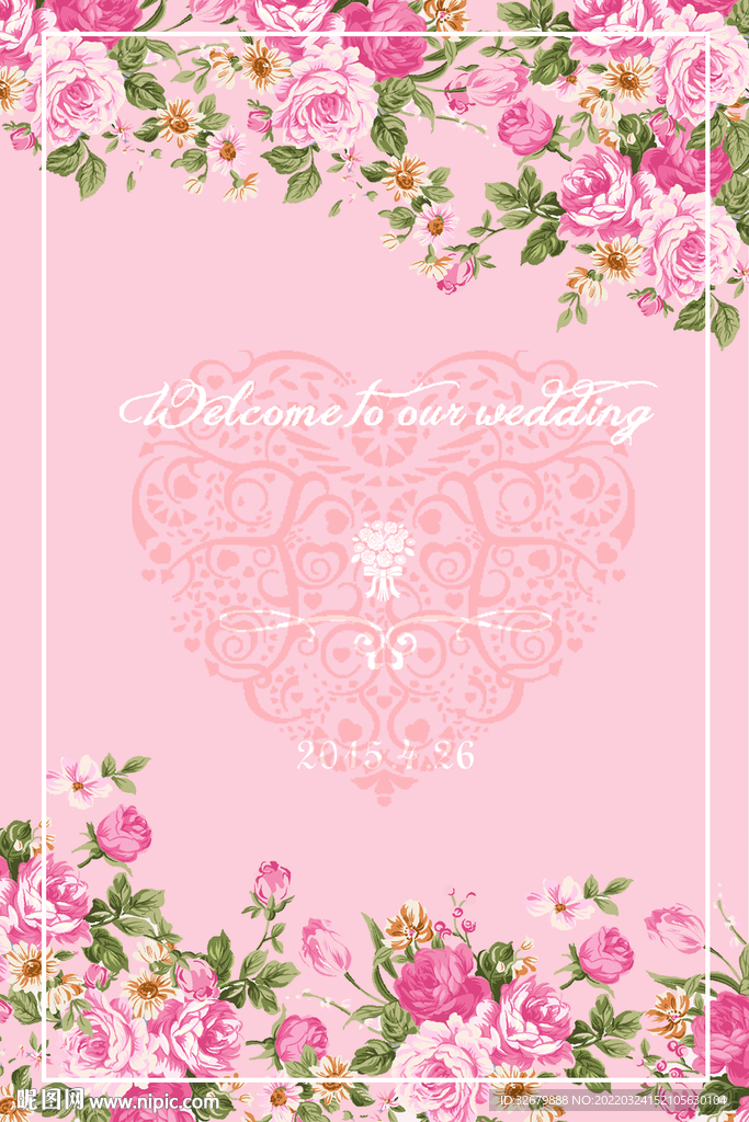 心形玫瑰花海报 