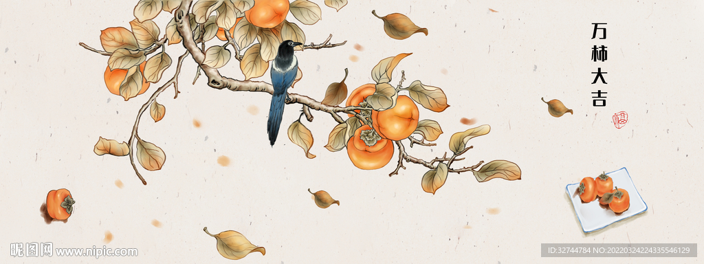 柿柿如意喜上眉梢装饰画