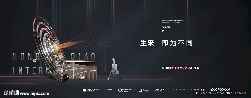 高端地产黑金广告