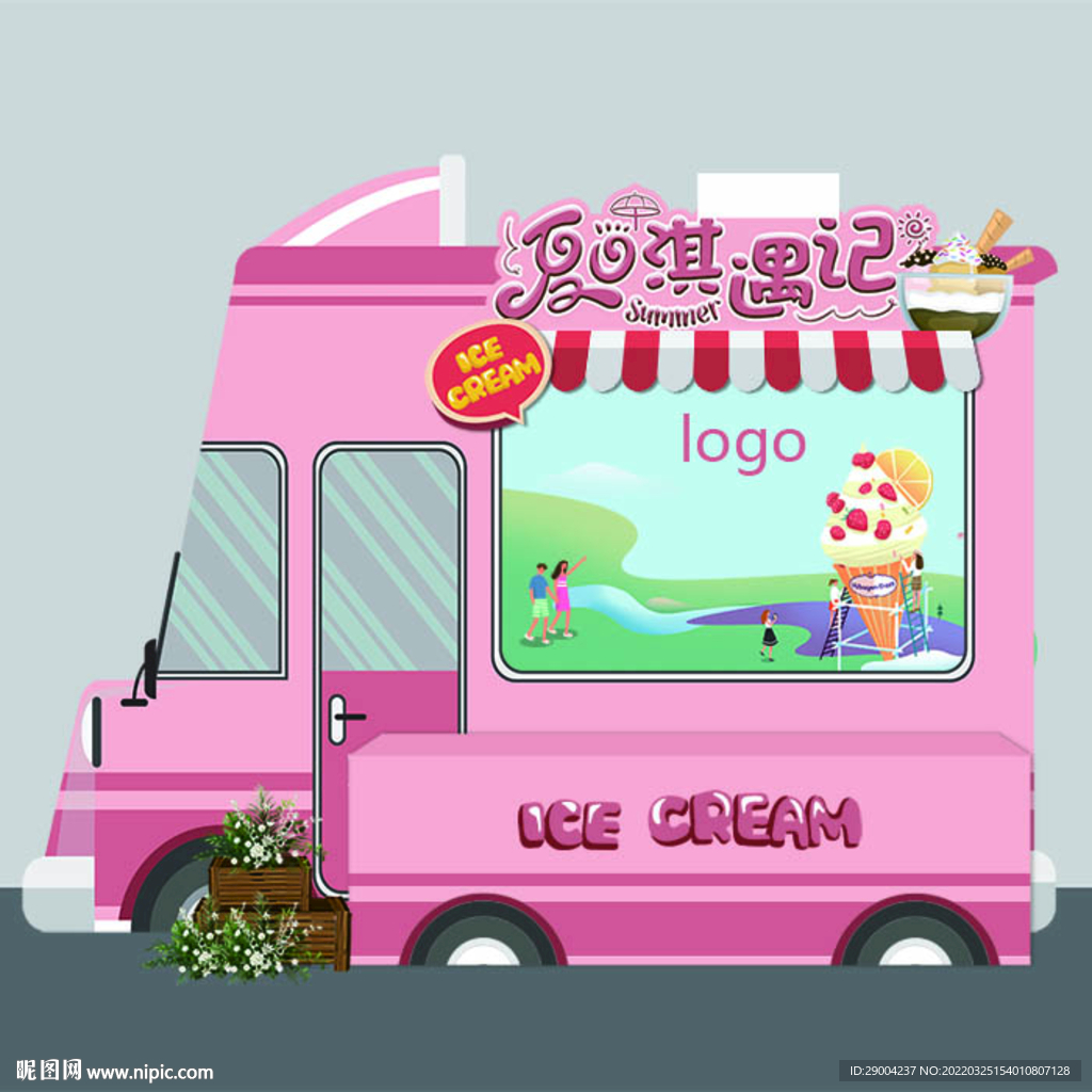 夏日冰淇淋摊位