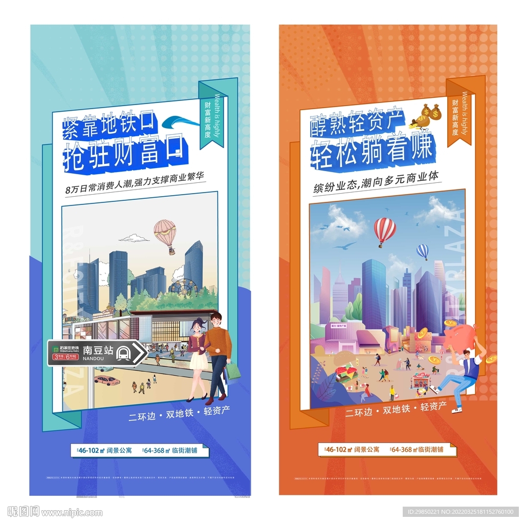 公寓卖点系列稿