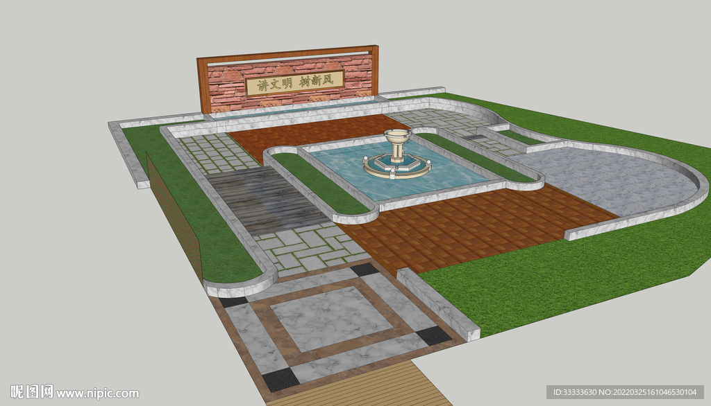 su模型广场 现代