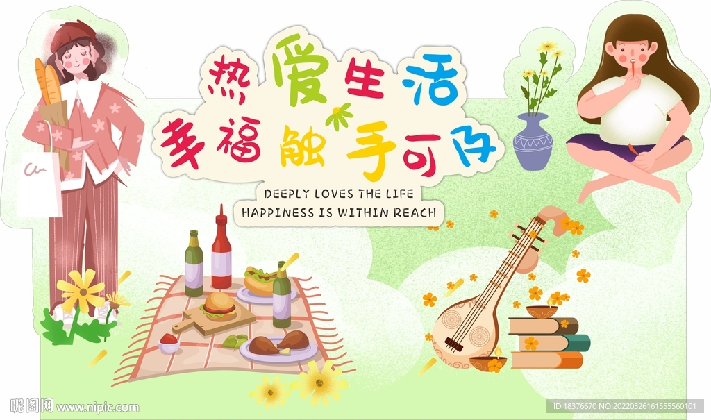 超市春季吊牌文案画面