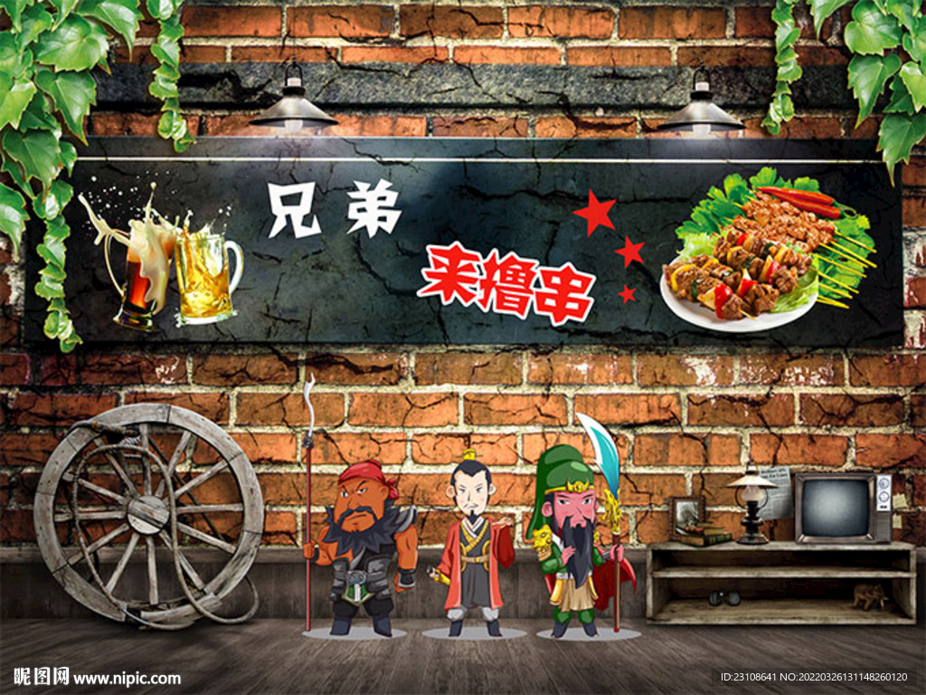 餐厅饭店背景墙