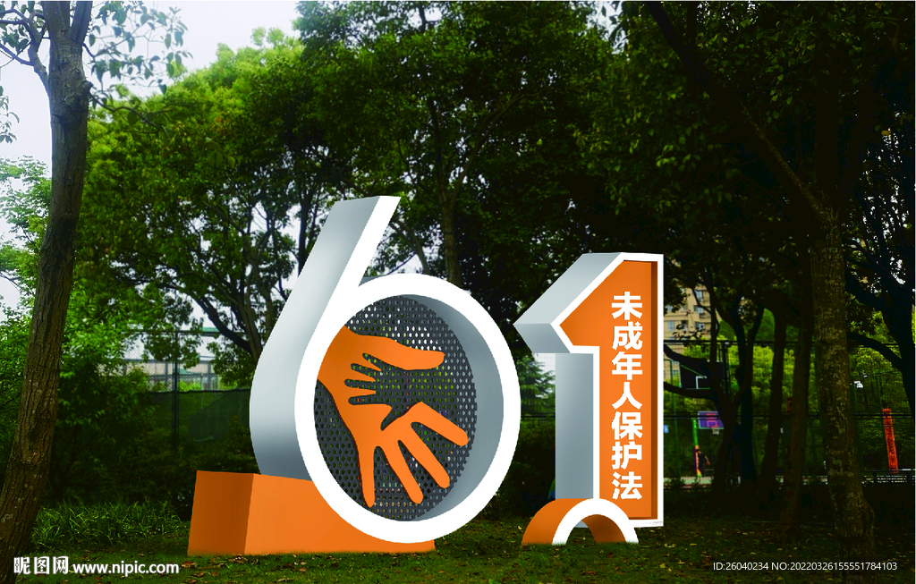 未成年保护法 小品