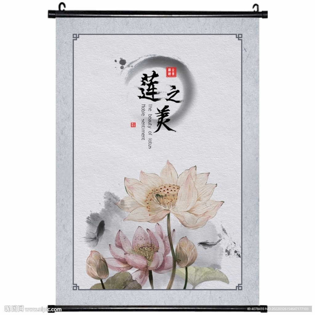 莲之美 办公室书房挂画莲花荷花