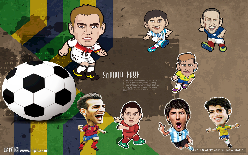 足球电视背景墙