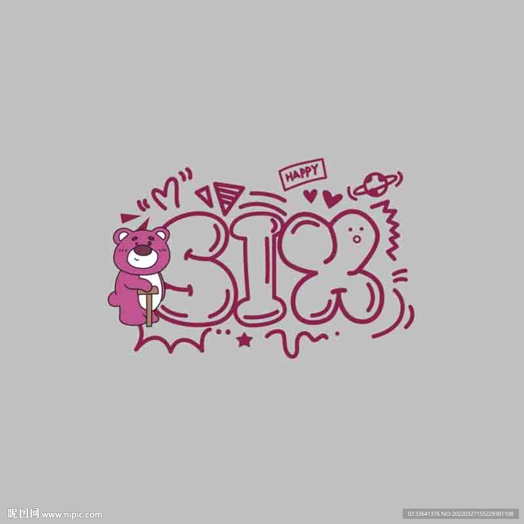 矢量卡通手绘粉色小熊班服图案