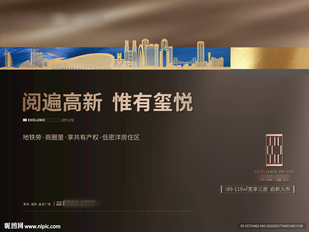 高级灰金城市中心豪宅大平层户外