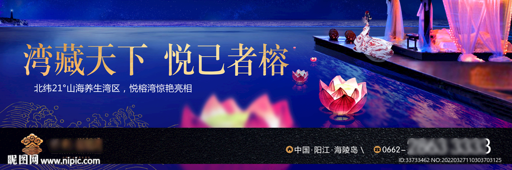 海湾别墅 湖景地产图片