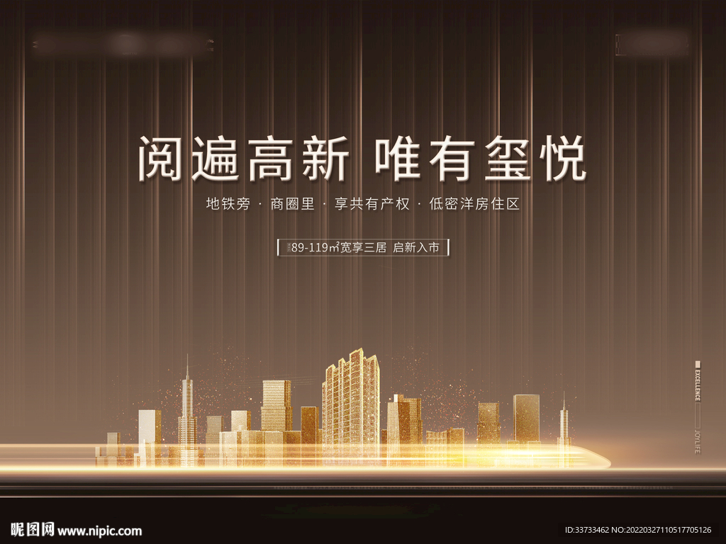 高级灰金城市中心豪宅大平层户外