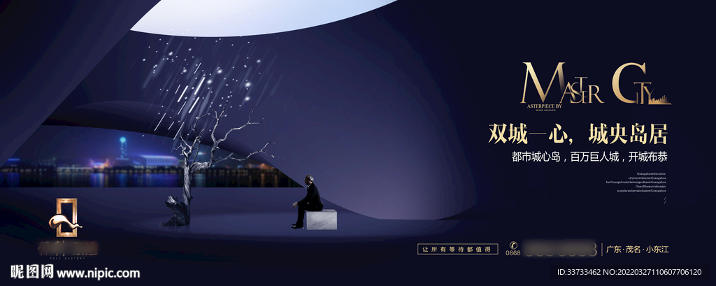 蓝色丝绸 艺术地产主画面