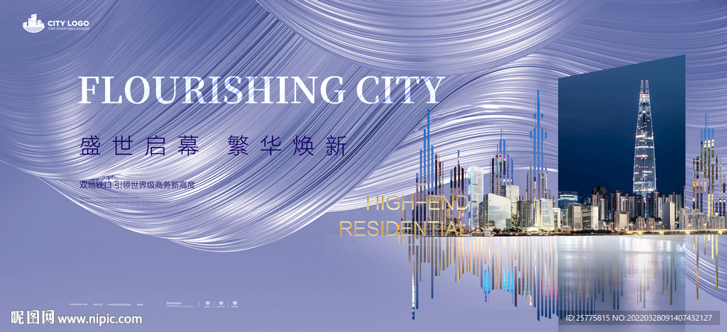 高端商务主画面