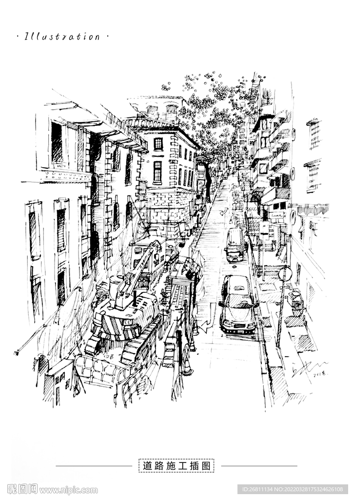 街道插画
