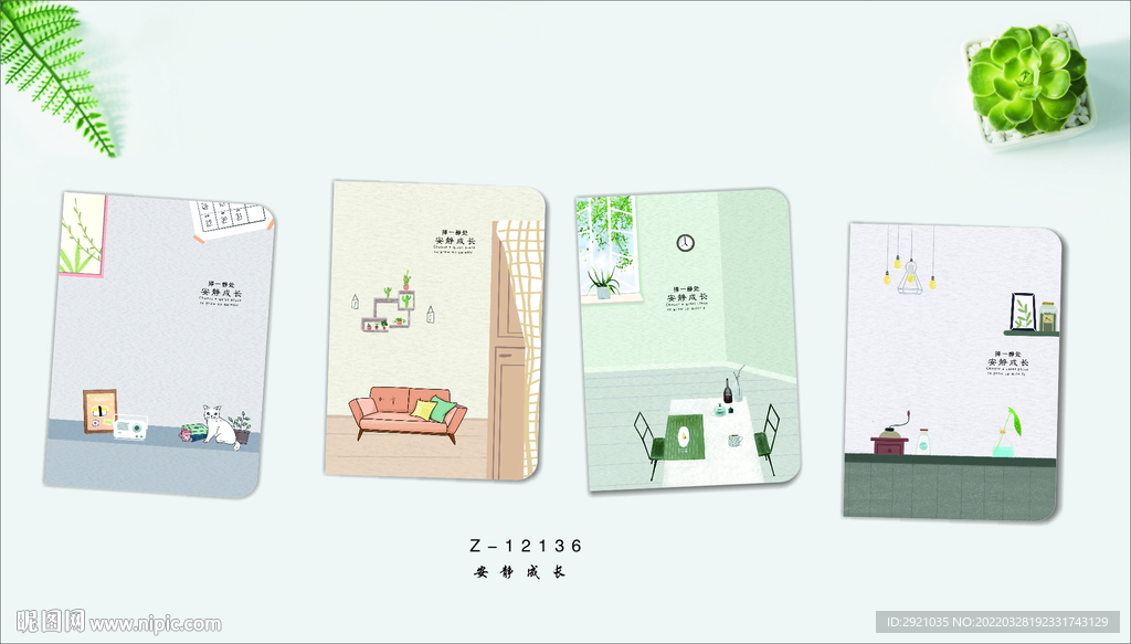 本册封面   手绘本册