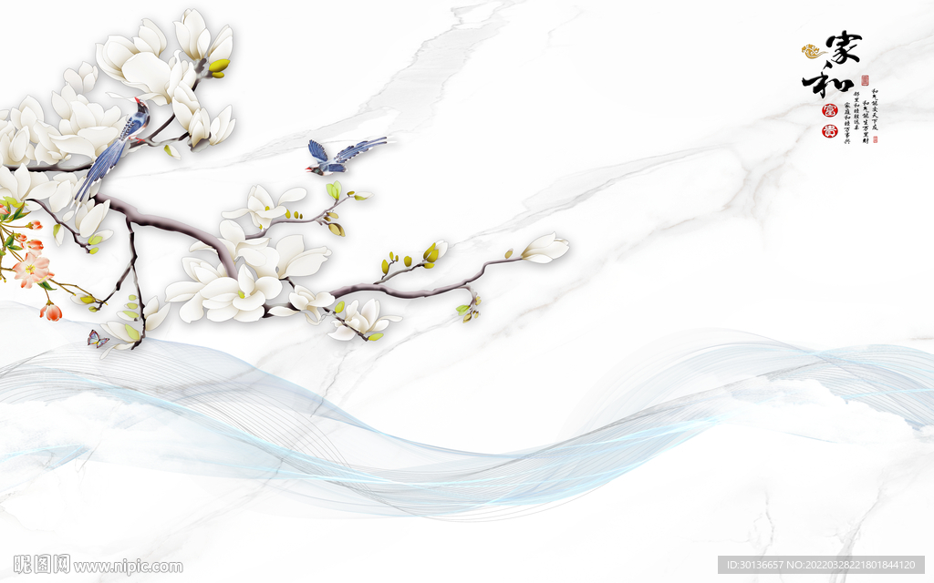 家和新款人气山水 tif分层