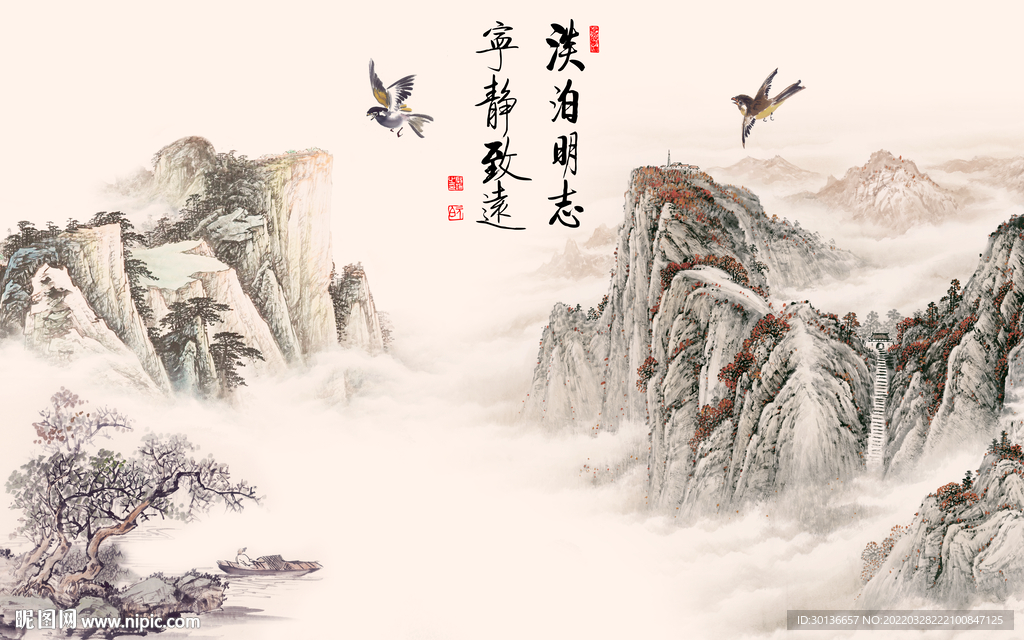 高档新款人气山水 tif分层