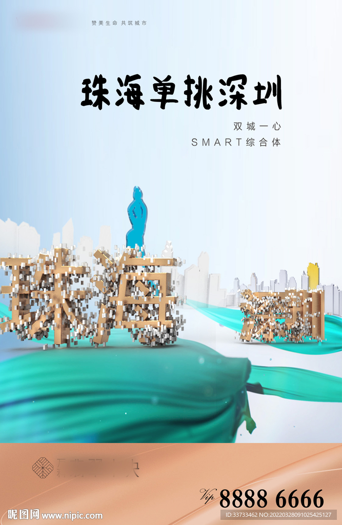 绿金质感提报电梯框架