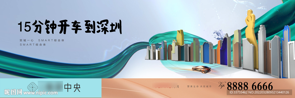 绿金提报 质感豪宅高端提报