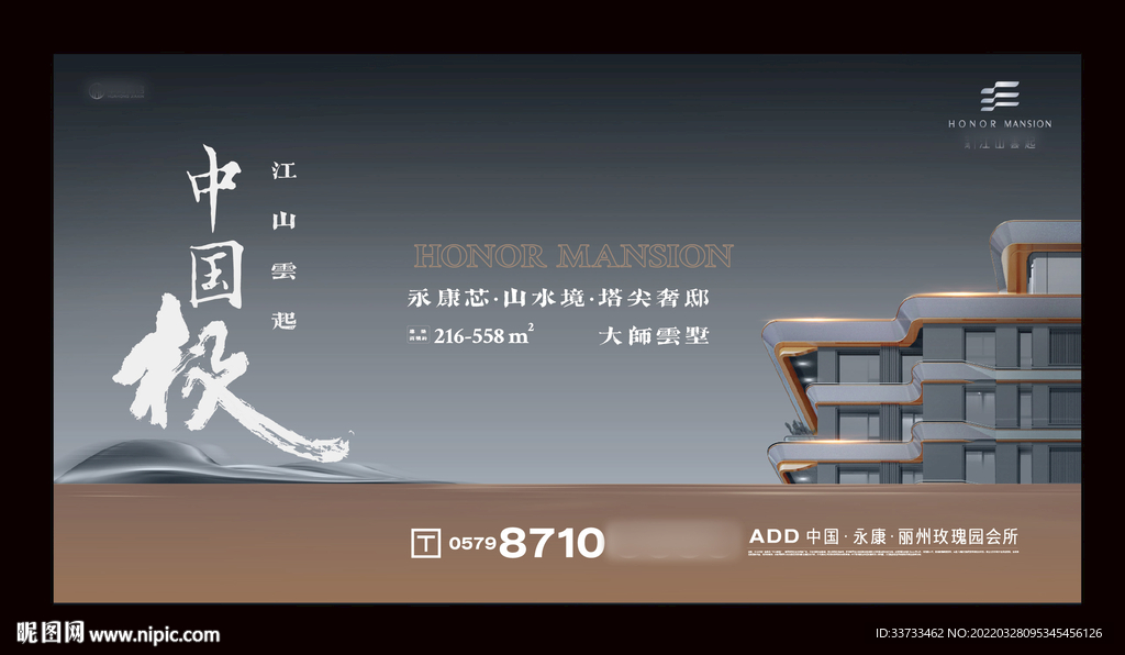 极简高级灰大平层 高端地产提报