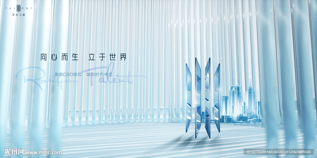 高端 豪宅地产广告