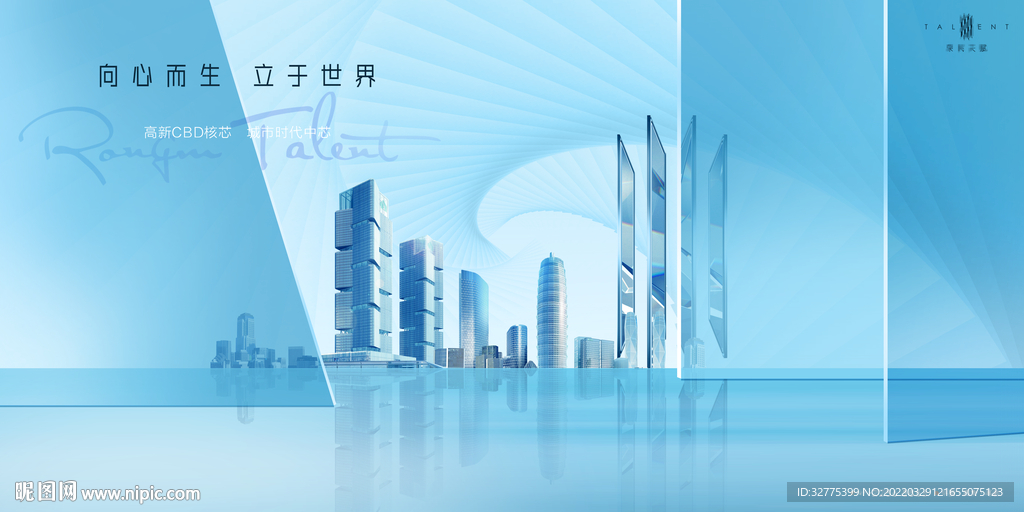 高端 豪宅地产广告