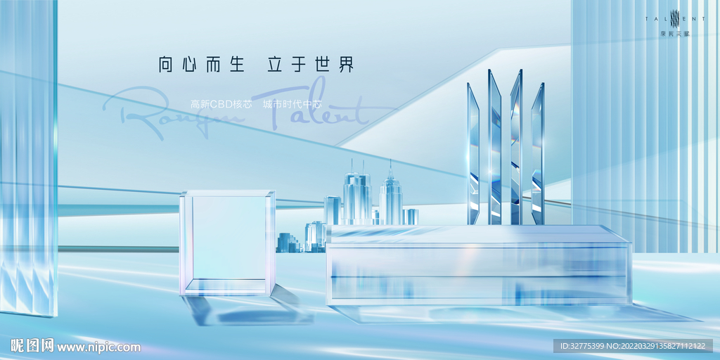 高端 豪宅地产广告