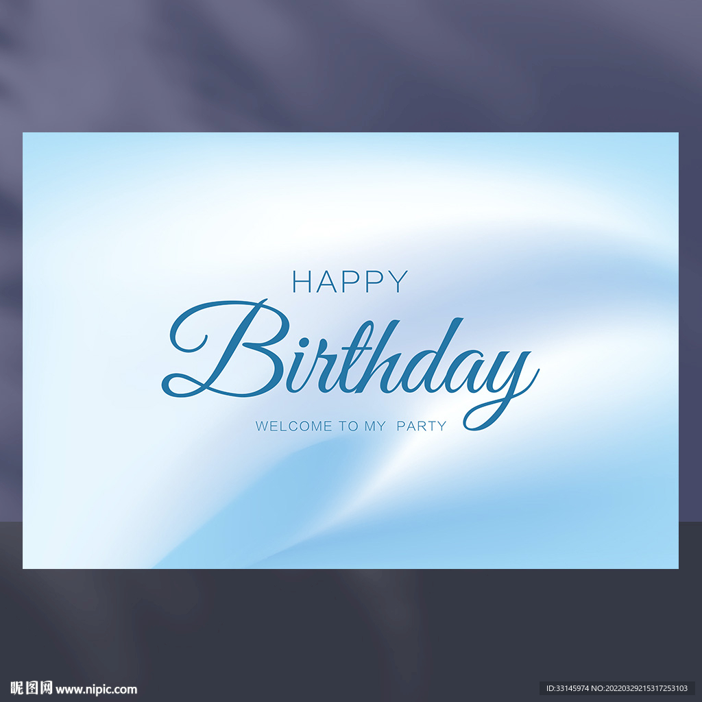 蓝色生日背景
