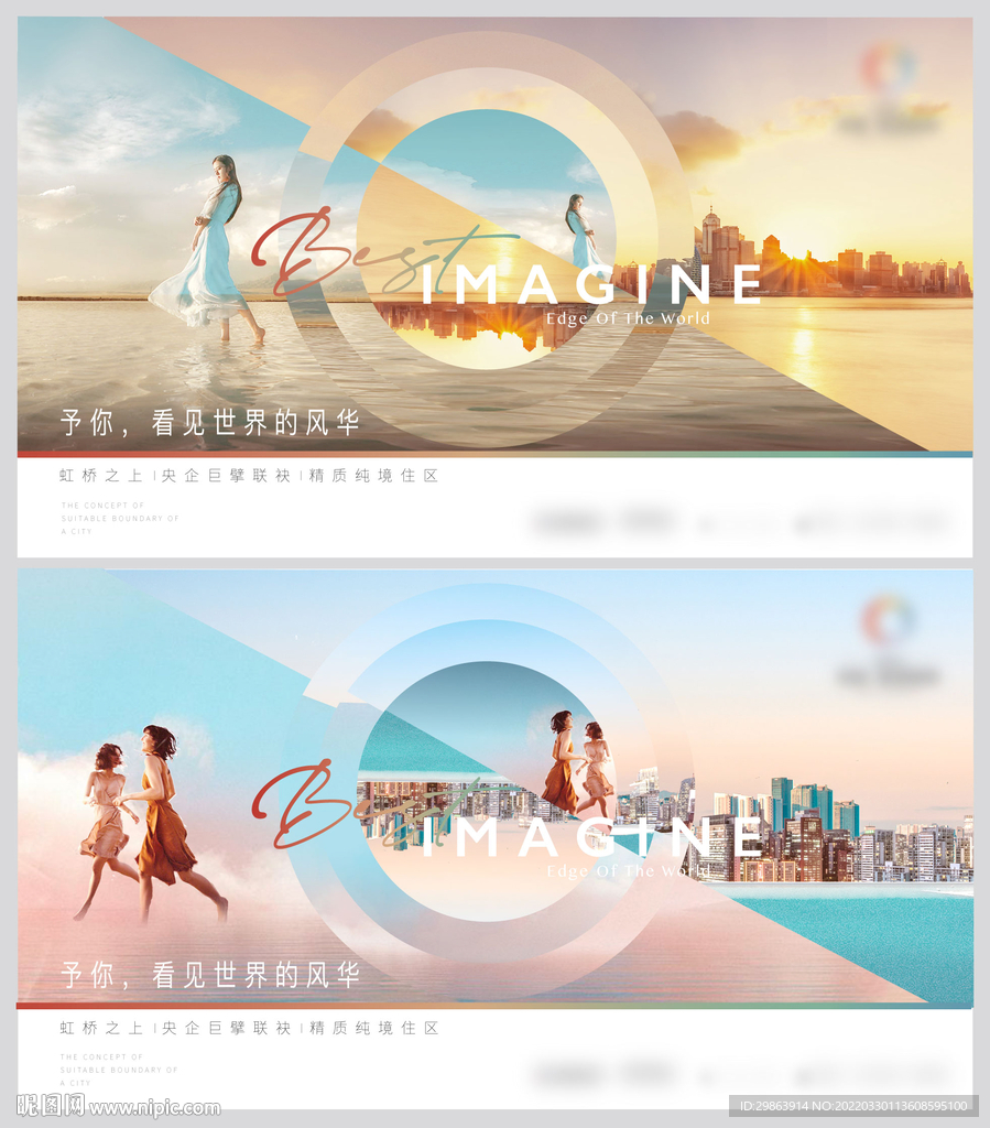 峯尚产品入市 开盘主画面