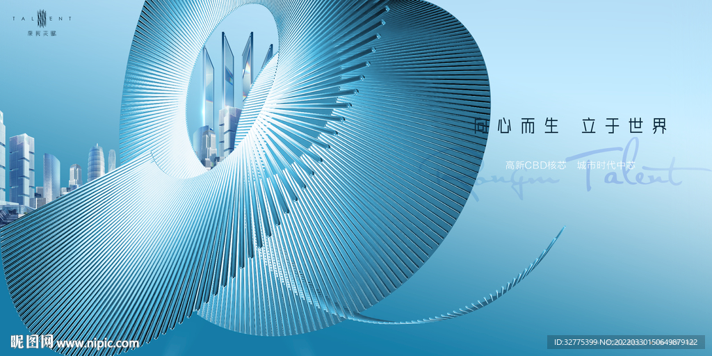 高端 豪宅地产广告