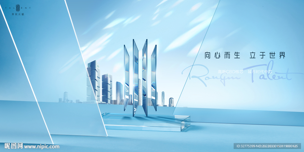 高端 豪宅地产广告