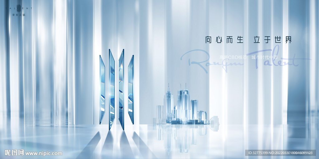 高端 豪宅地产广告