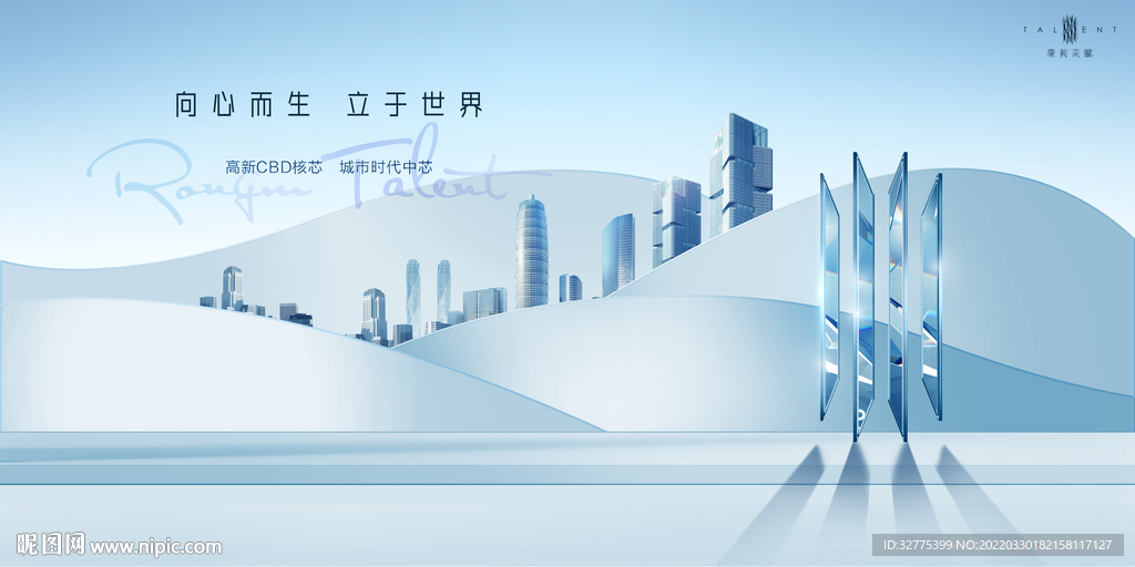 高端 豪宅地产广告