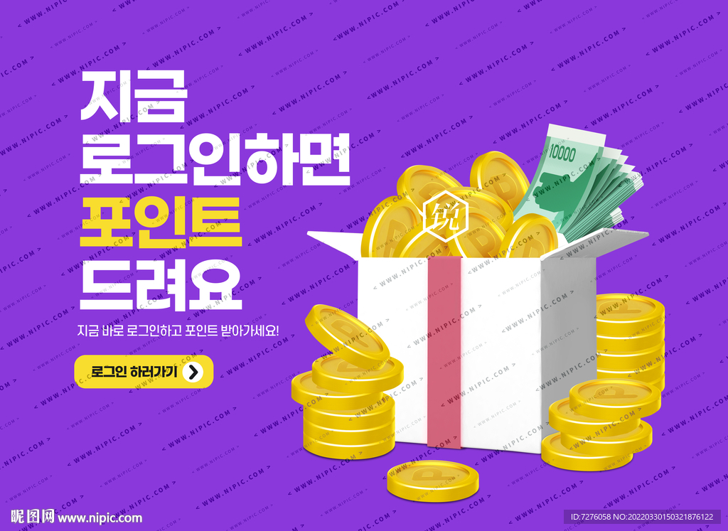 锐系列金融理财主形象