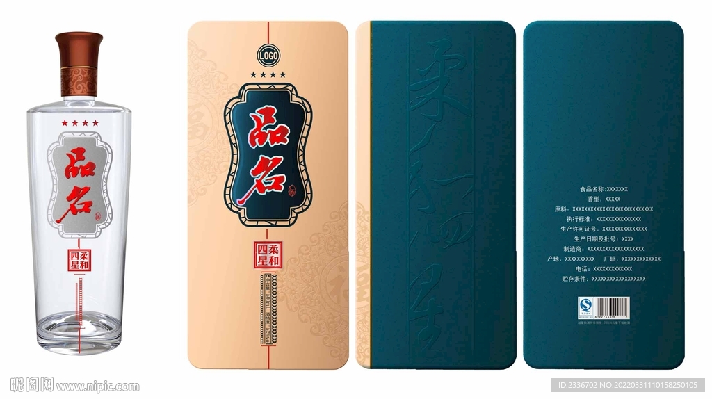 金六福  有矢量