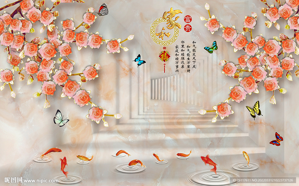 彩雕花卉中式家和电视背景墙