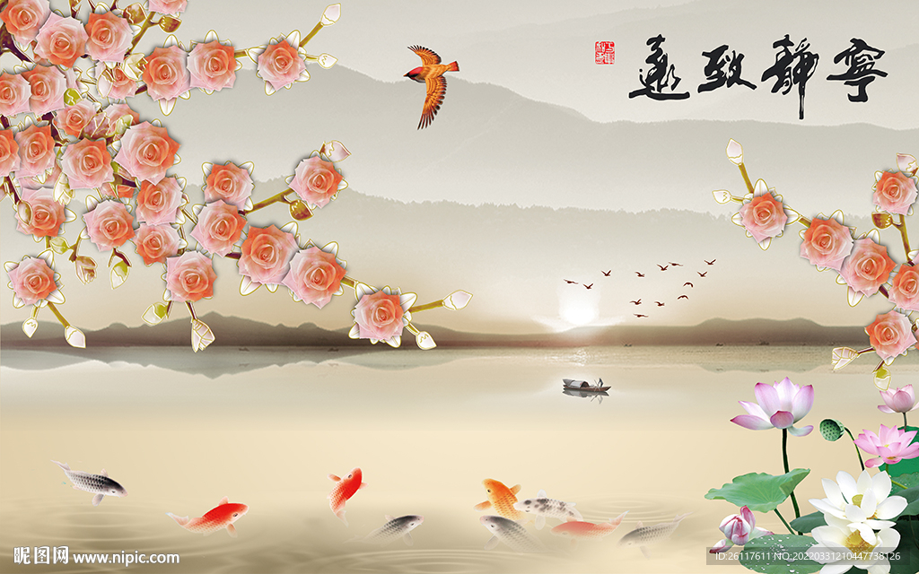 中式宁静致远电视背景墙