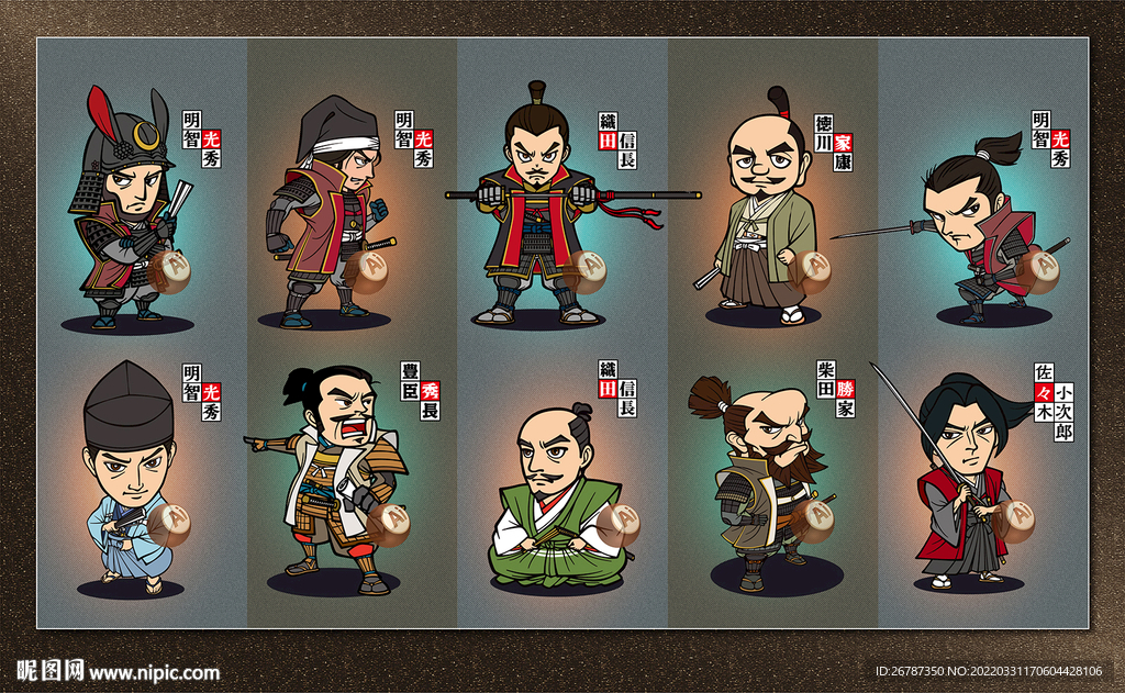 矢量日本古典人物漫画