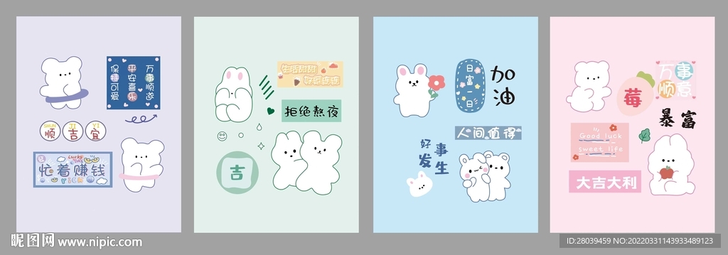 卡套 本子封面 镜子图案