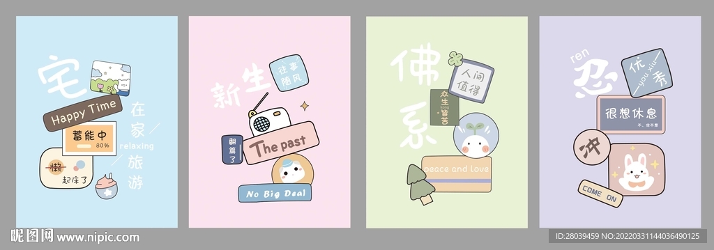 卡套 本子封面  镜子图案