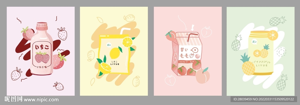 卡套 本子封面 镜子图案