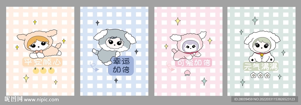 卡套  本子封面 镜子图案