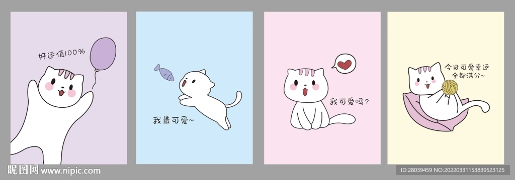 卡套 本子封面 镜子图案