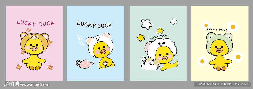 卡套  本子封面 镜子图案