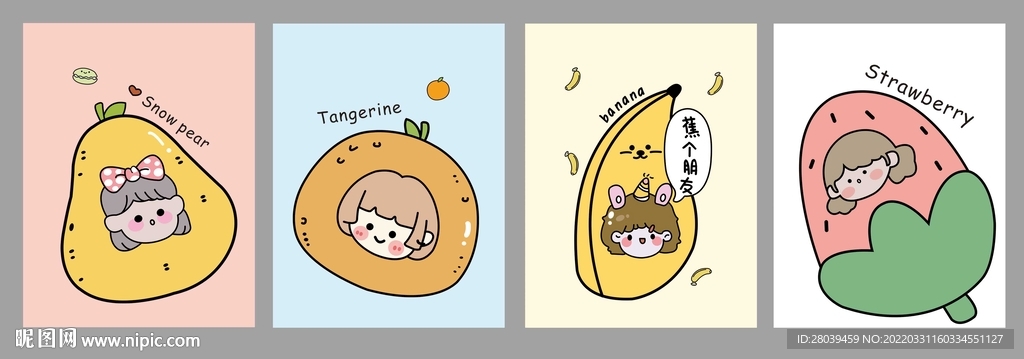 卡套 本子封面 镜子图案