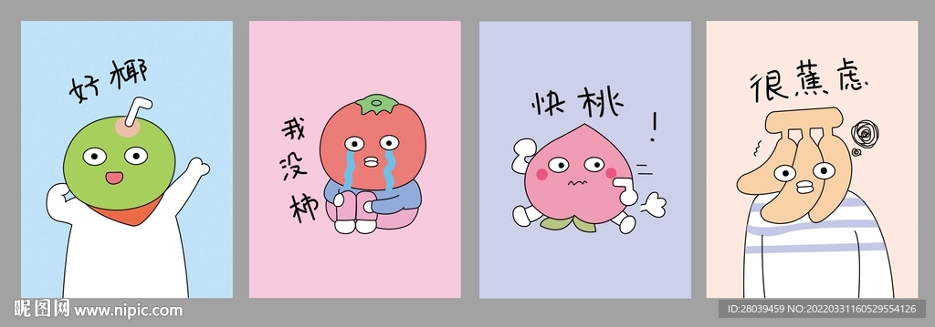 卡套 本子封面 镜子图案