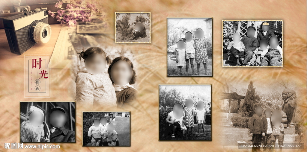 老照片相册