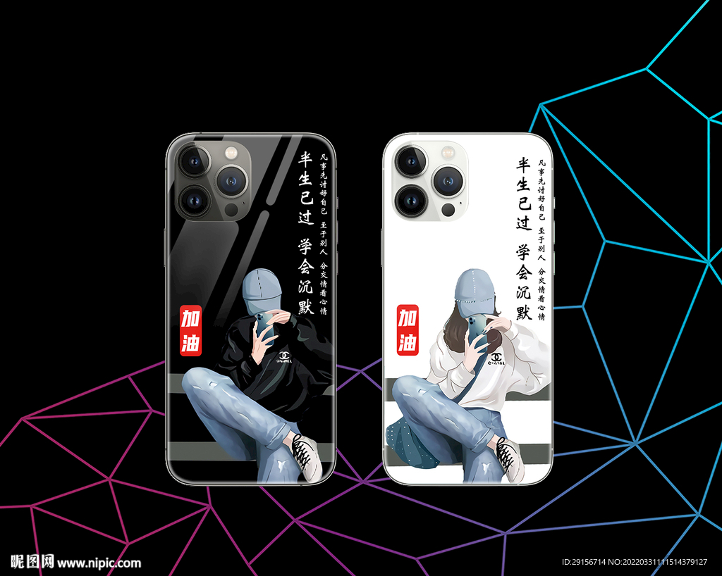 创意 卡通 情侣手机壳图片