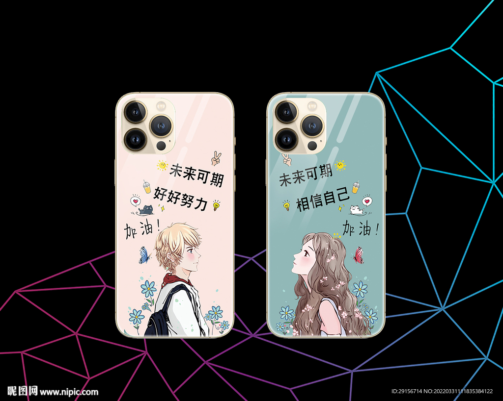 创意 卡通 情侣手机壳图片