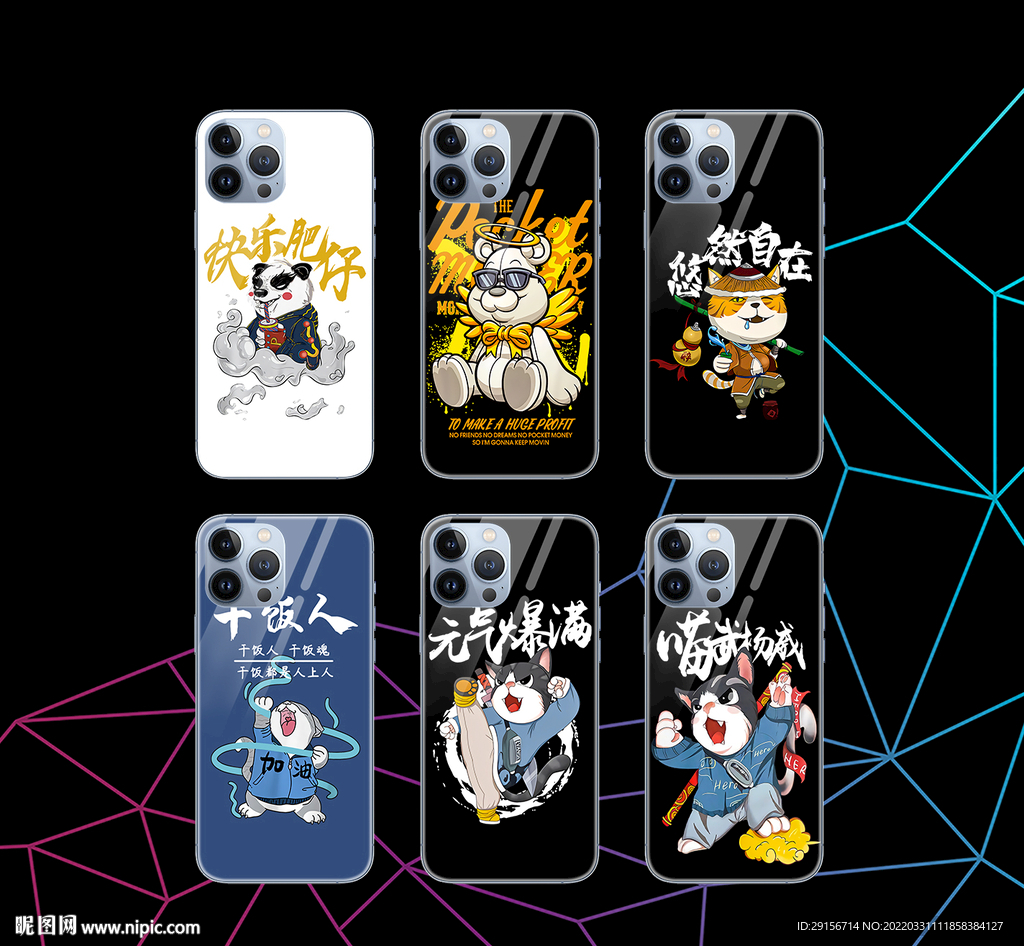 创意 卡通 情侣手机壳图片